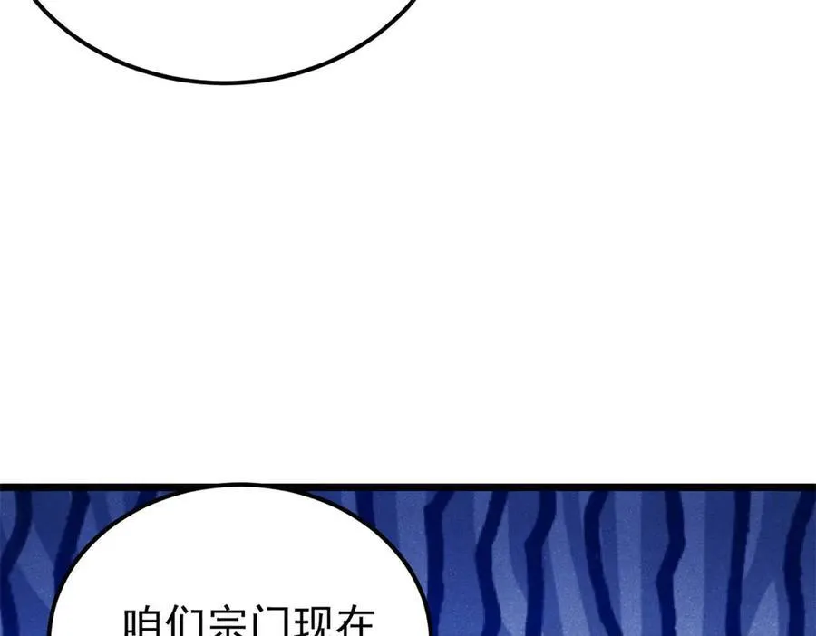 316 弟子排位战109