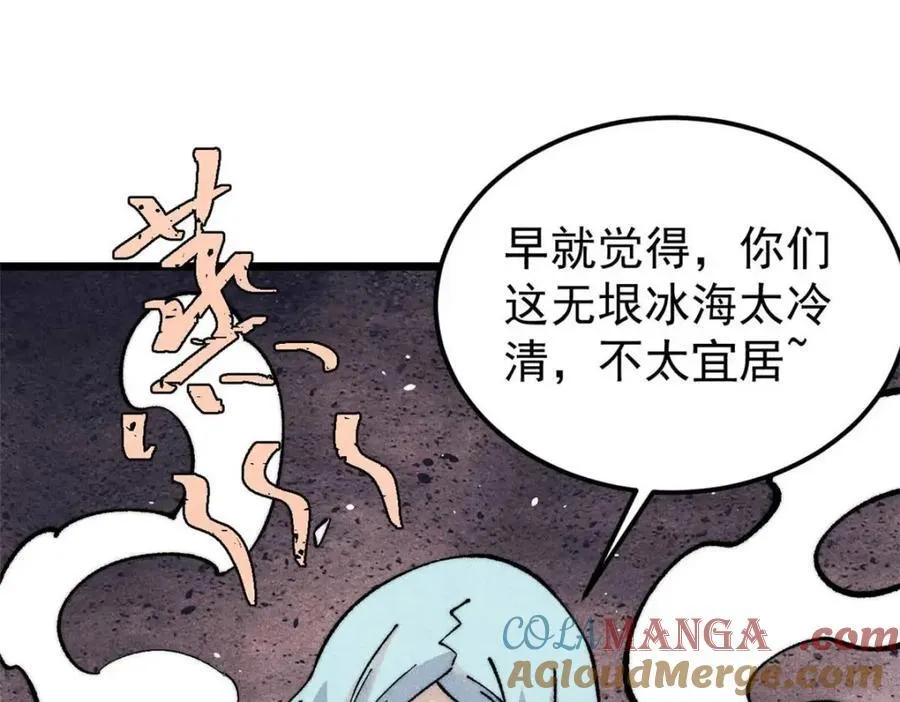 307 世间再无冰帝联盟140