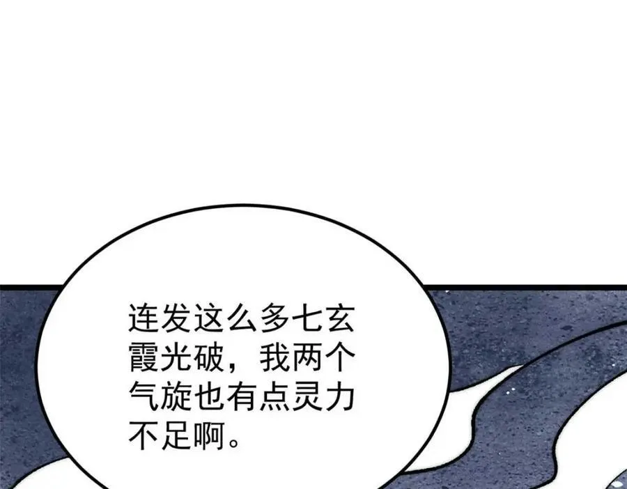 310 不做人了153