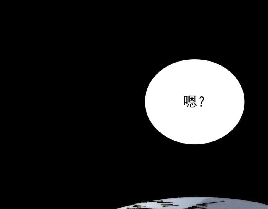 245 上界之人37