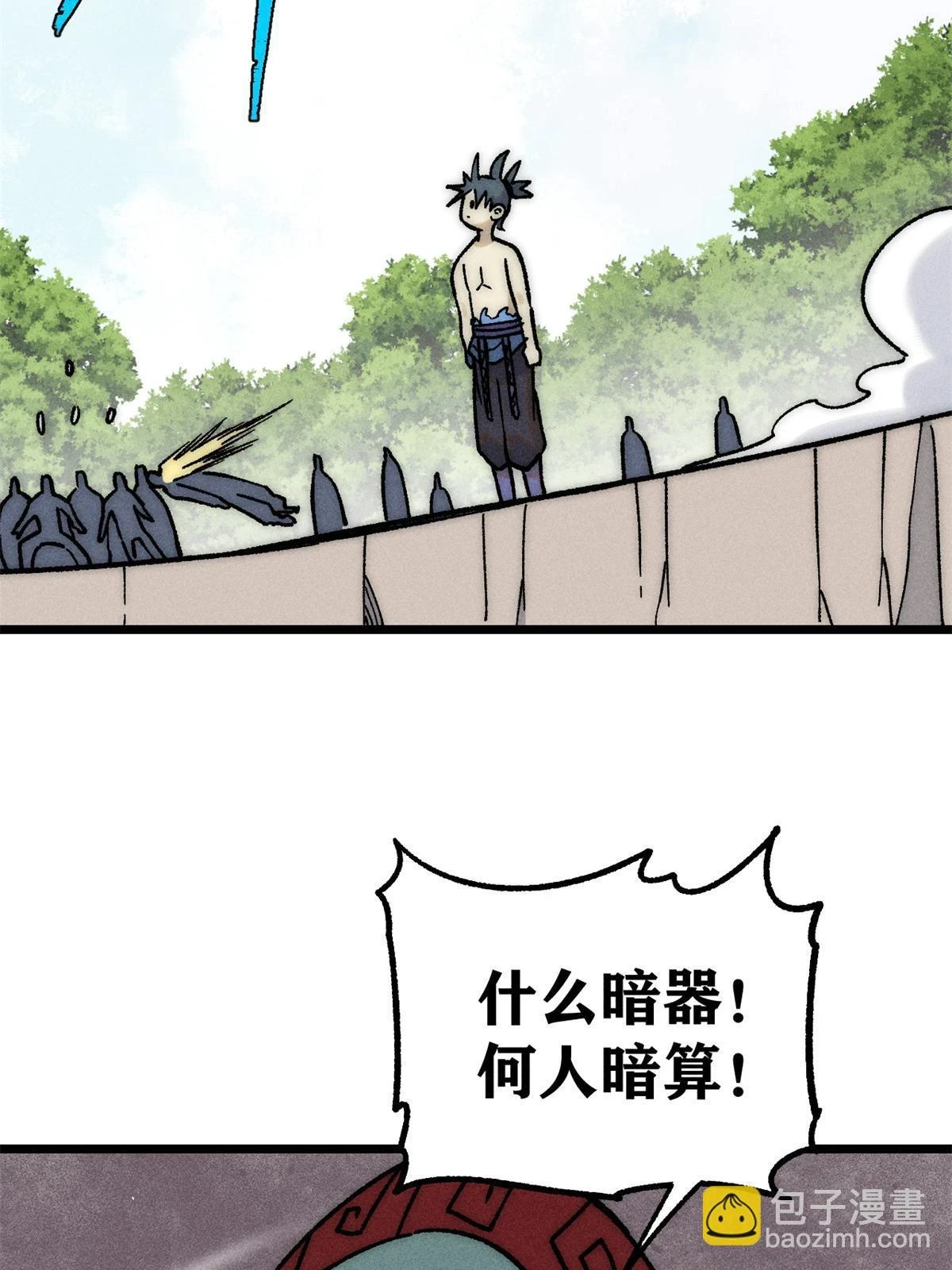 210 老情人叙旧71