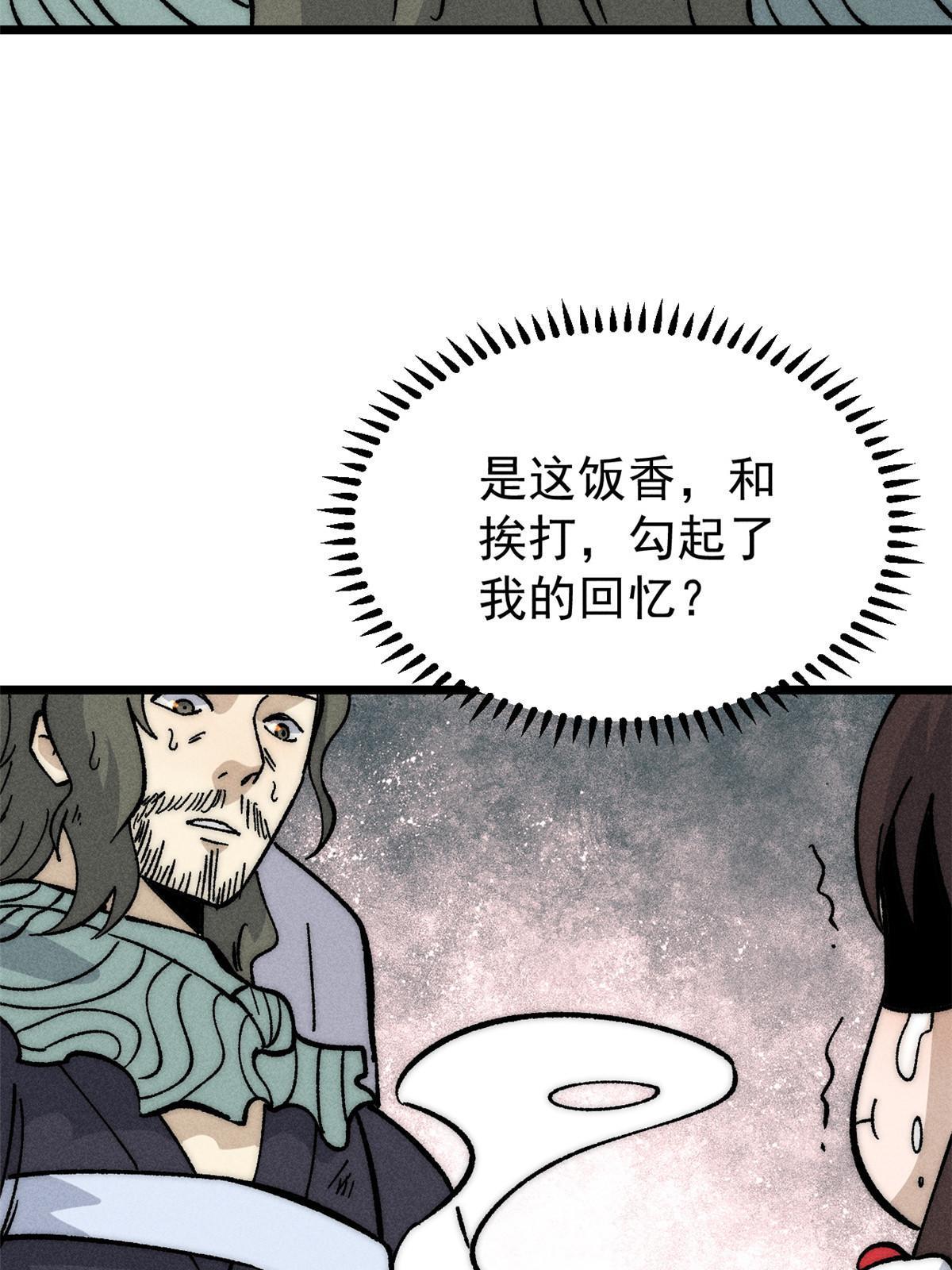 183 打不坏就继续打69