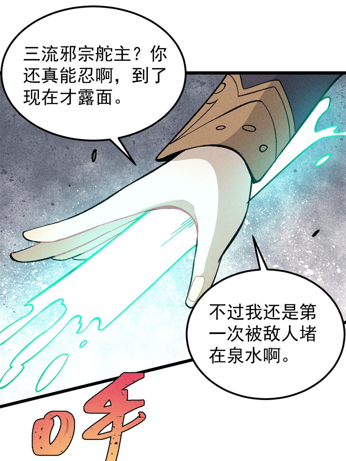 176 羞耻咒语65