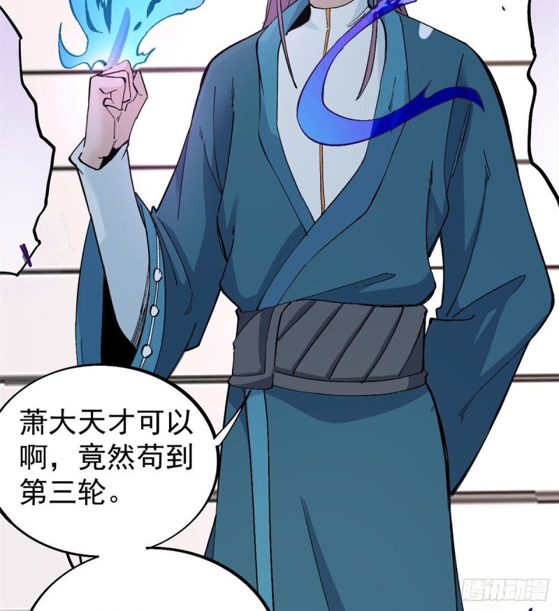44 虐菜就是这么快乐27