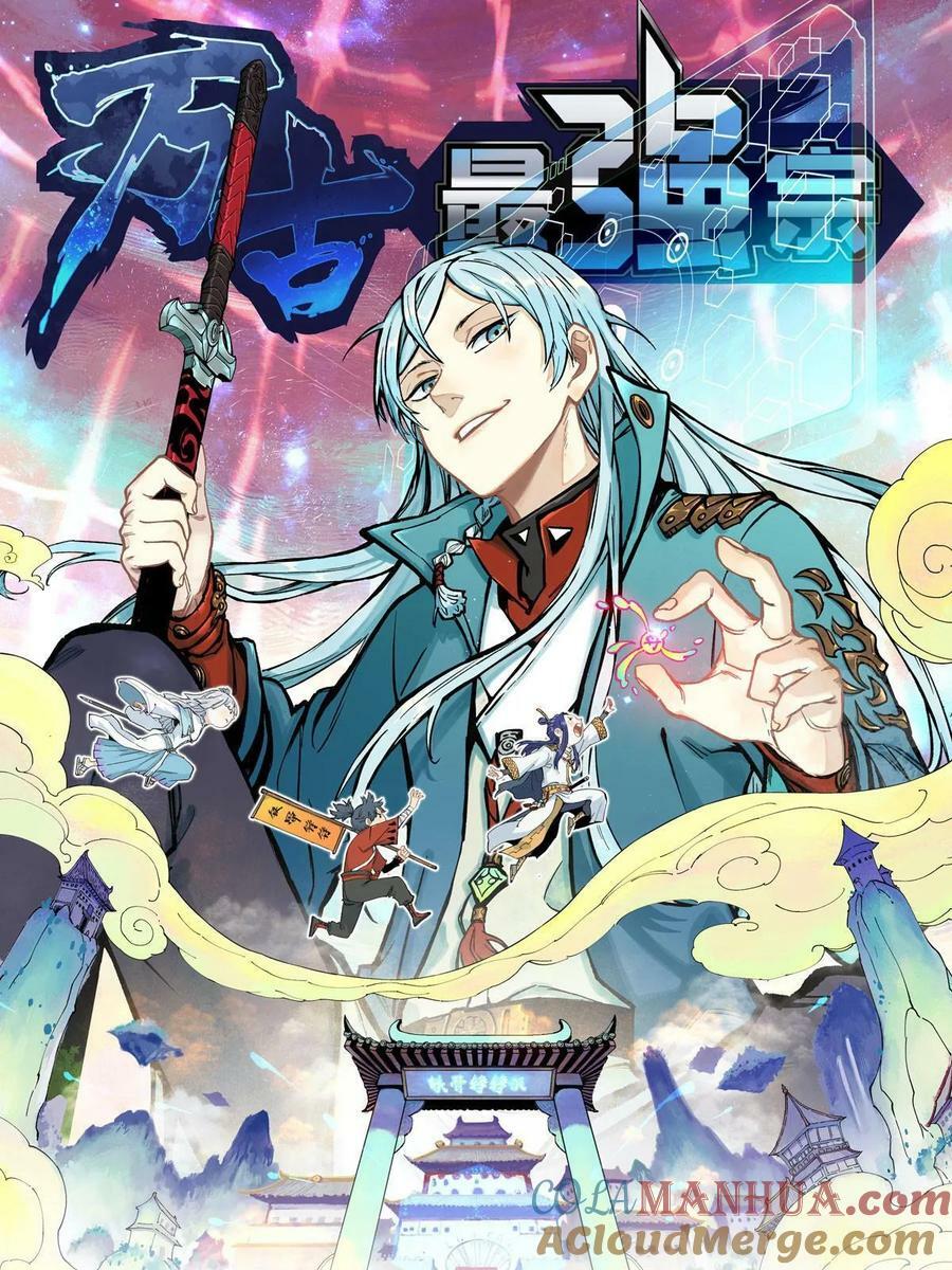 224 帮你投胎0