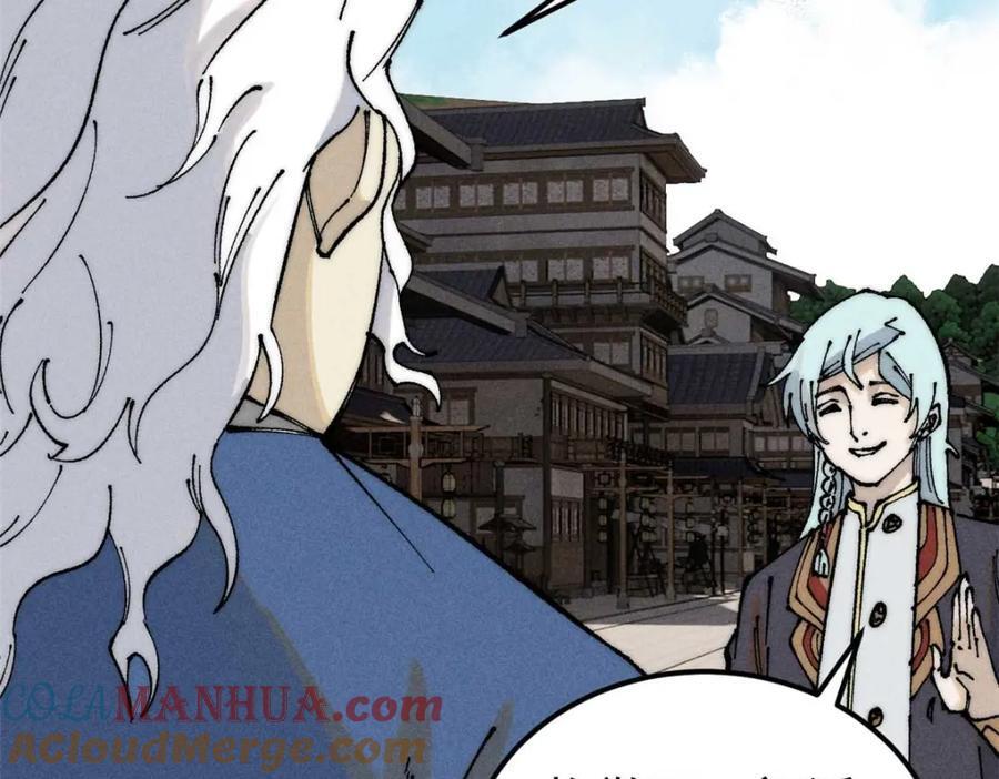 264 被更厉害的老头忽悠了104
