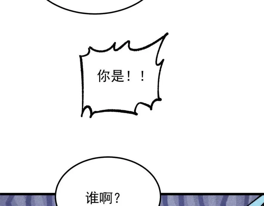 312 炼化异火75