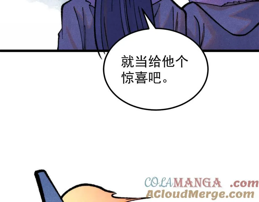 314 神改·机械武装翼96