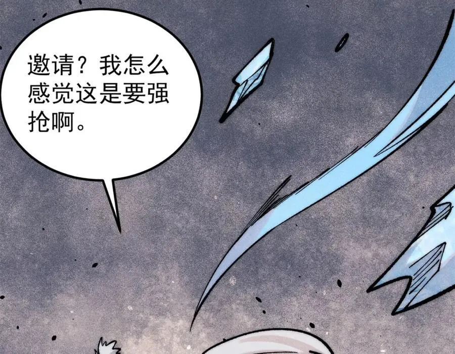296 老师难当啊134