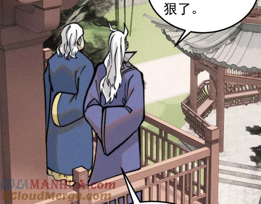 266 一个负责打一个负责治52