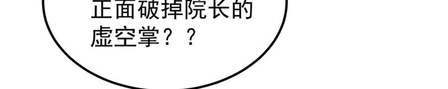 265 大受欢迎57