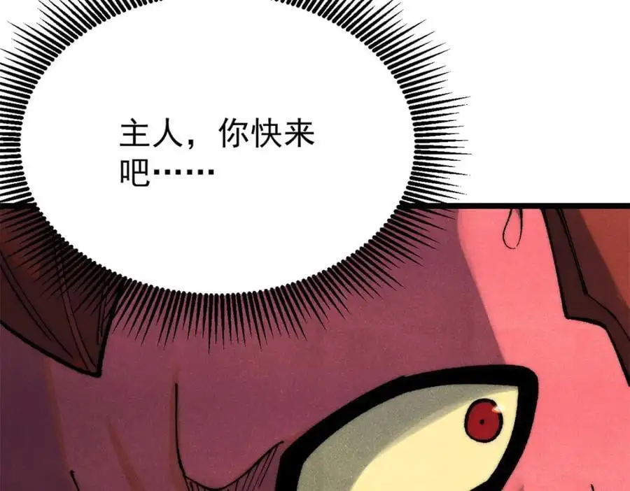 294 还是粉丝最伤人130
