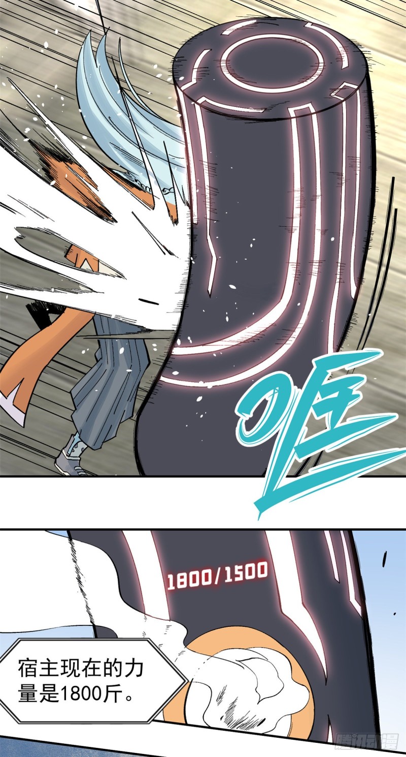 26 芊芊怒了19