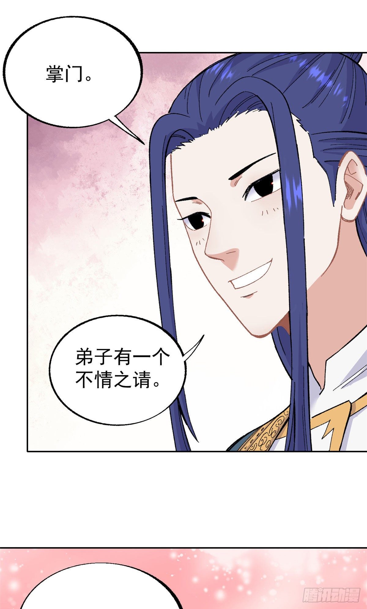14 我也有剑30