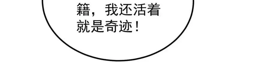276 铁骨铮铮派集体摆烂145