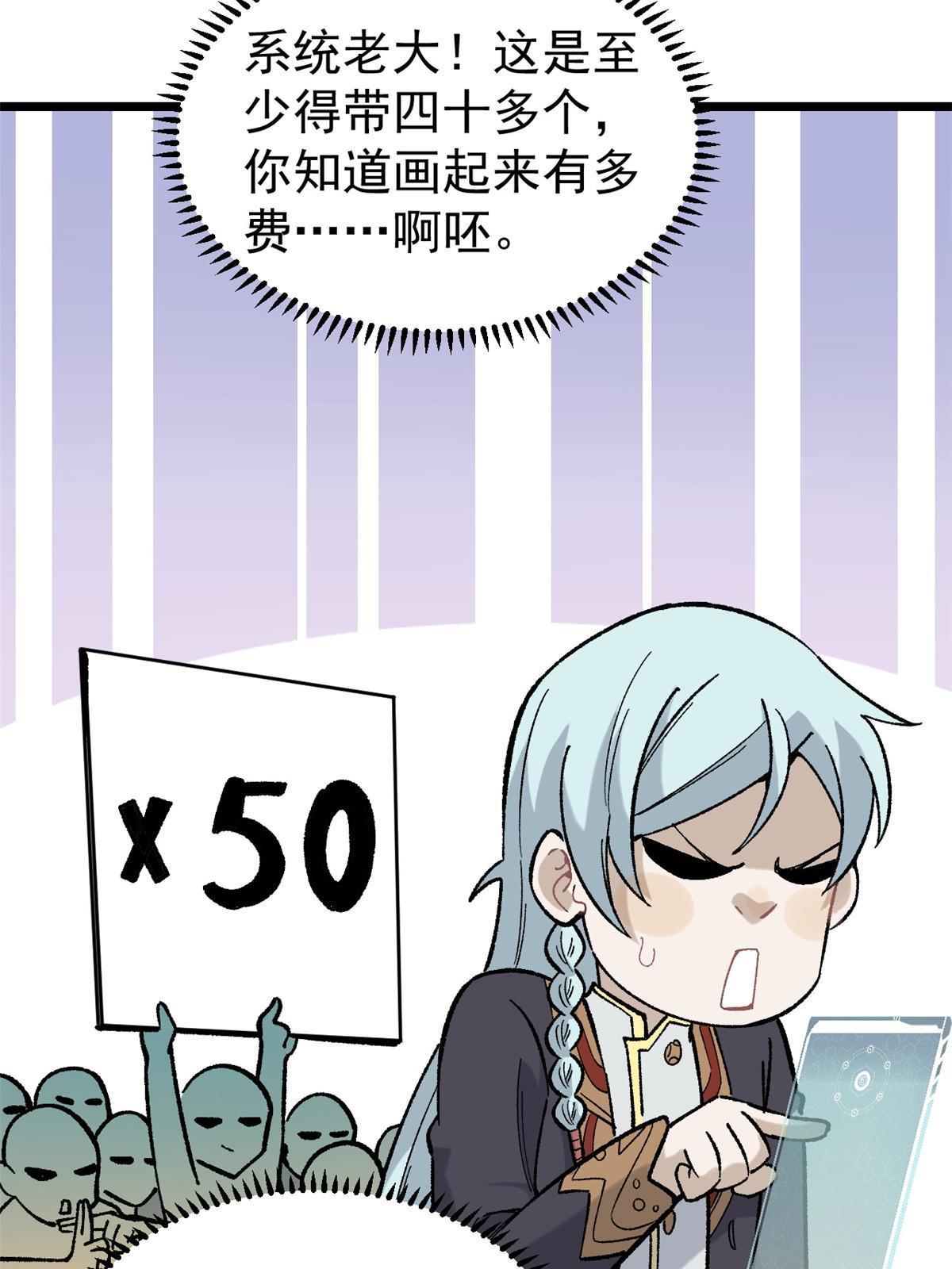 158 欢迎来到圣泉宗22