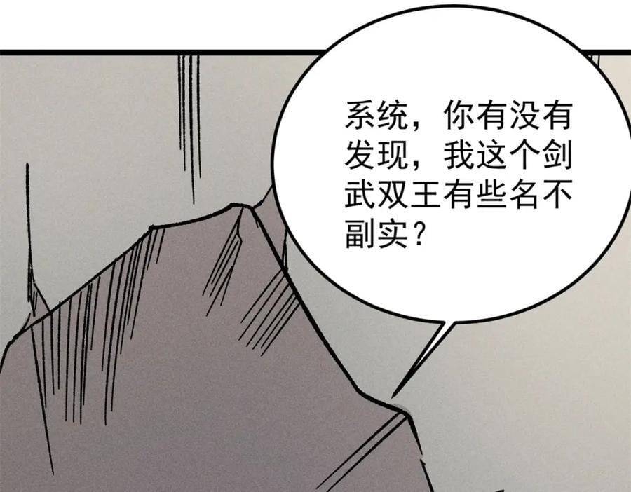 262 全体狱友向我看齐74