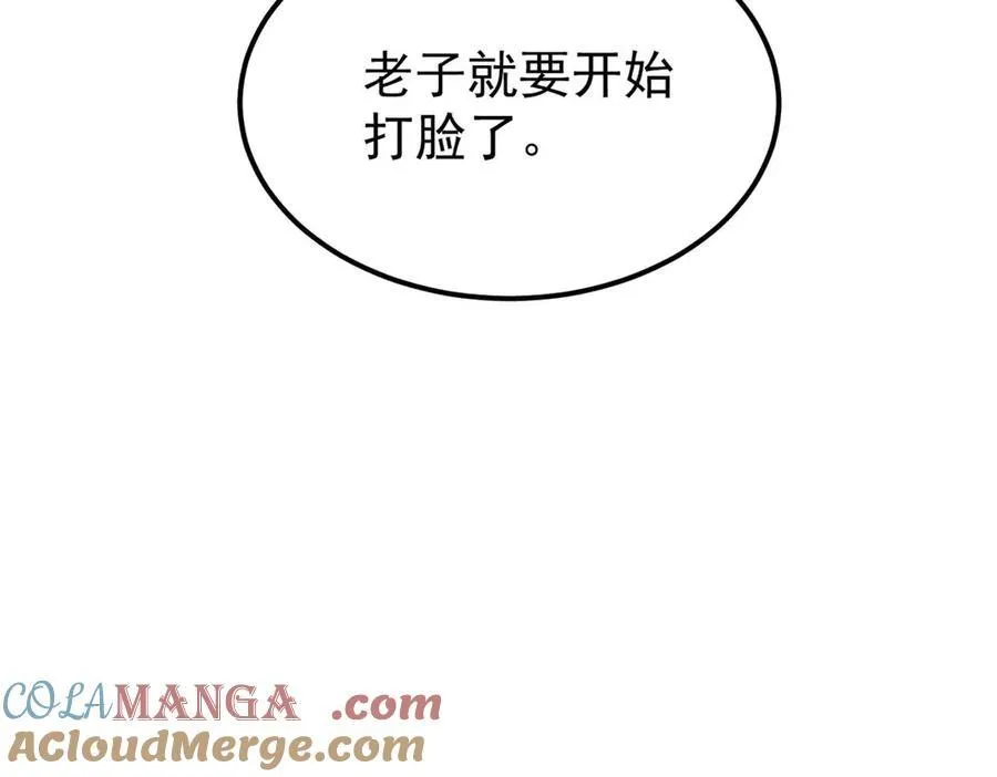 323 准备打脸196