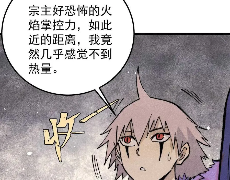 313 仙人抚我顶79