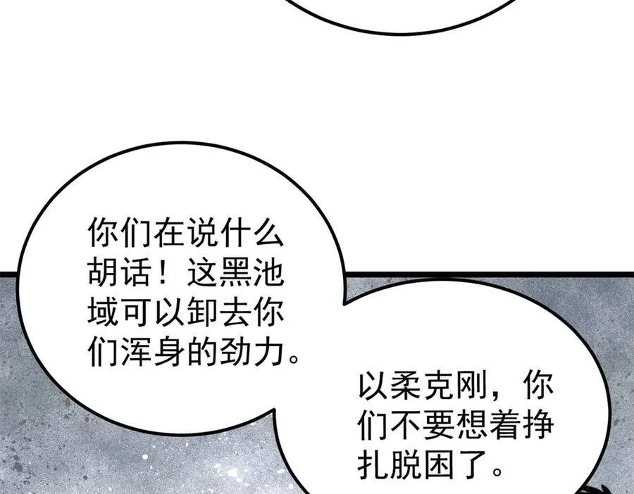318 夜帝故人来袭162
