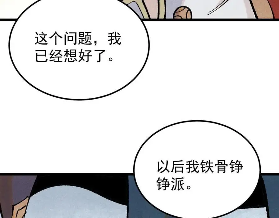 277 大为震惊155