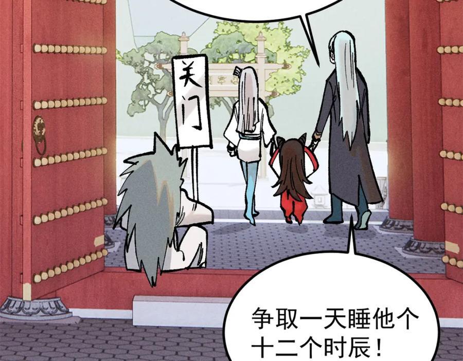 258 器灵135