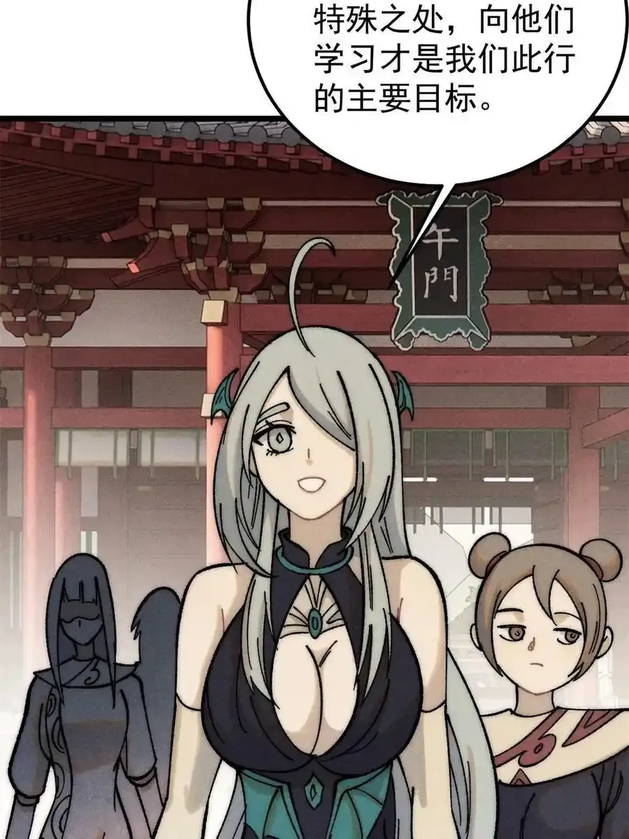 220 美女宫主来拜访28