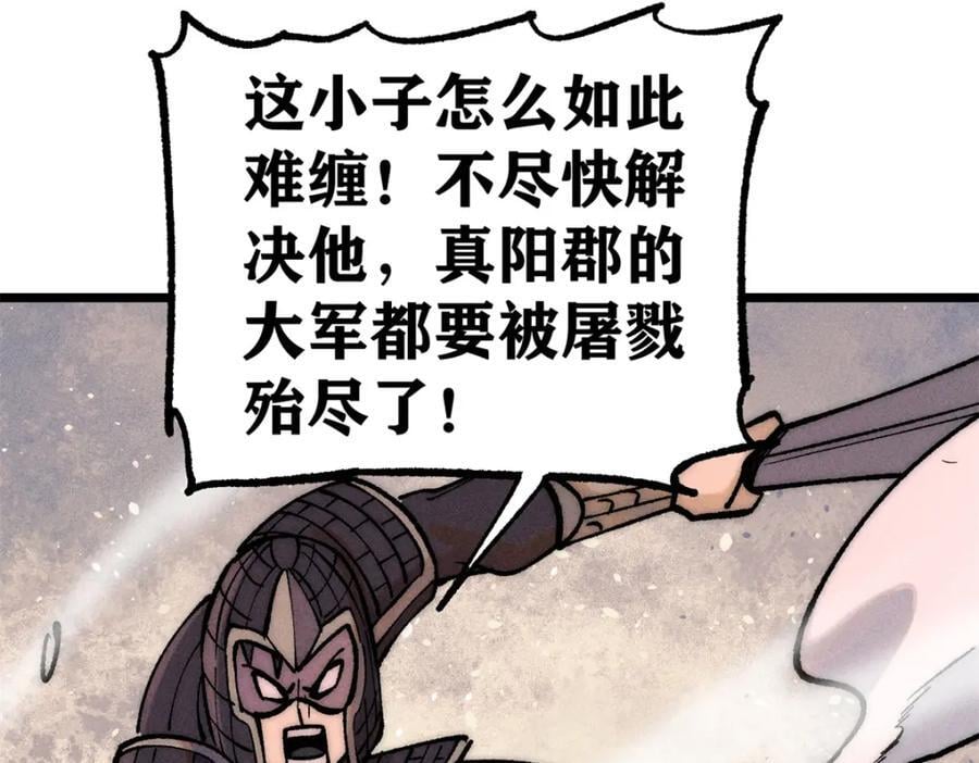 255 帅哥才能修行的秘籍62