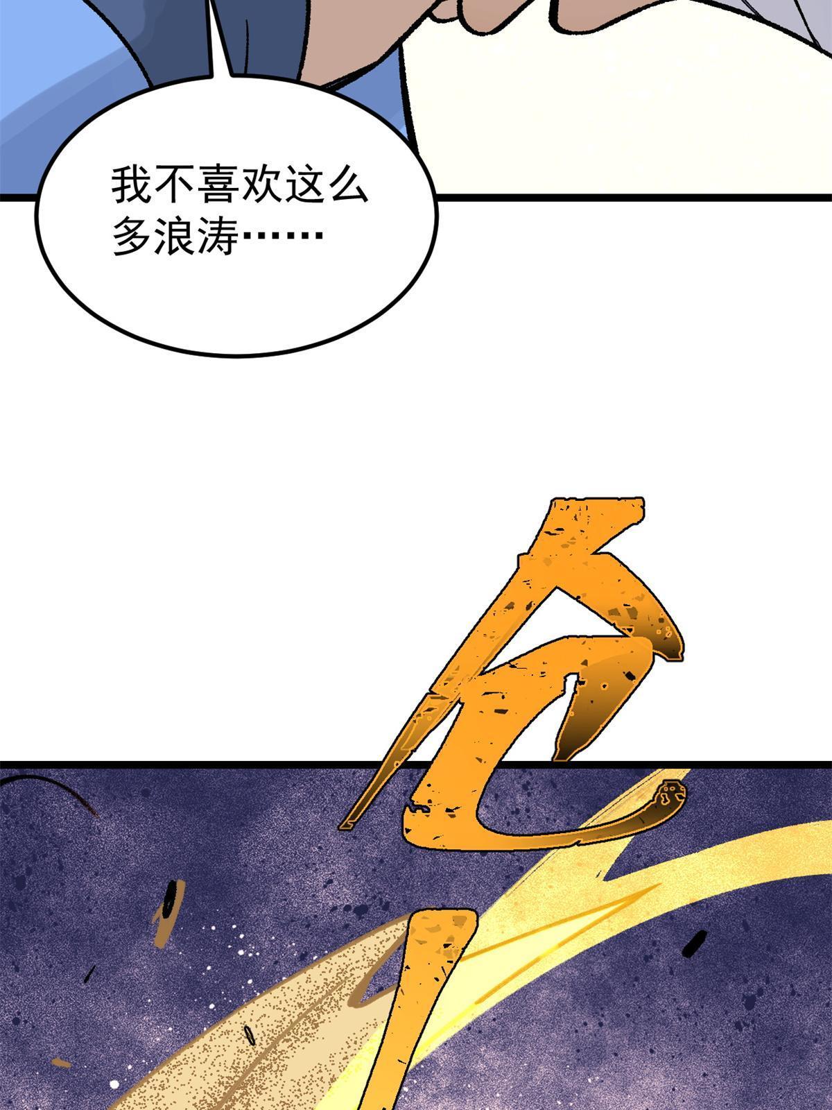 163 他们太能装了45