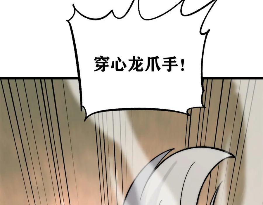 243 拖下去，埋了70
