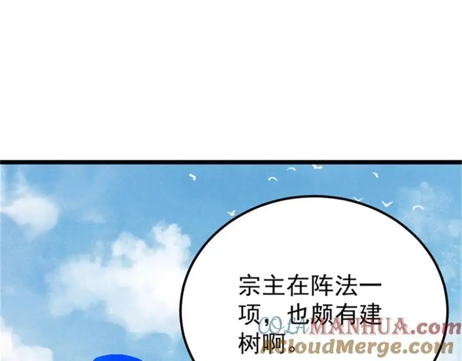 284 小龙龙又一次进化72