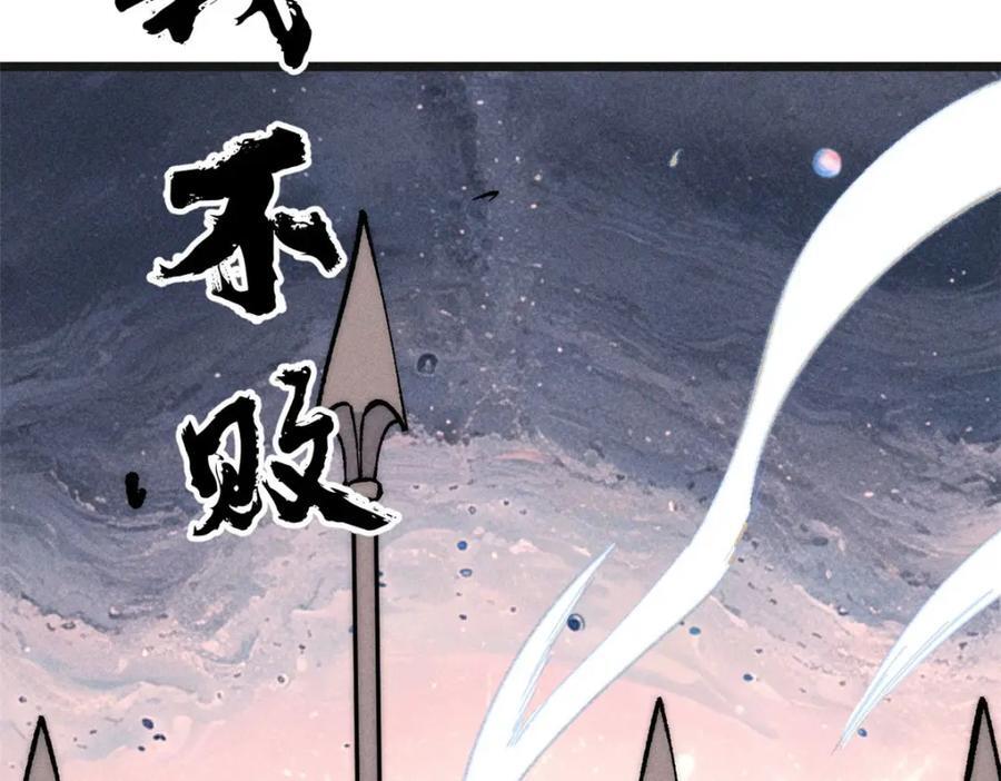 254 这些人都会掌门的技能130