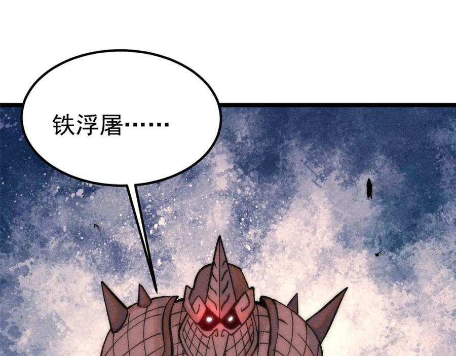 241 无敌真寂寞61