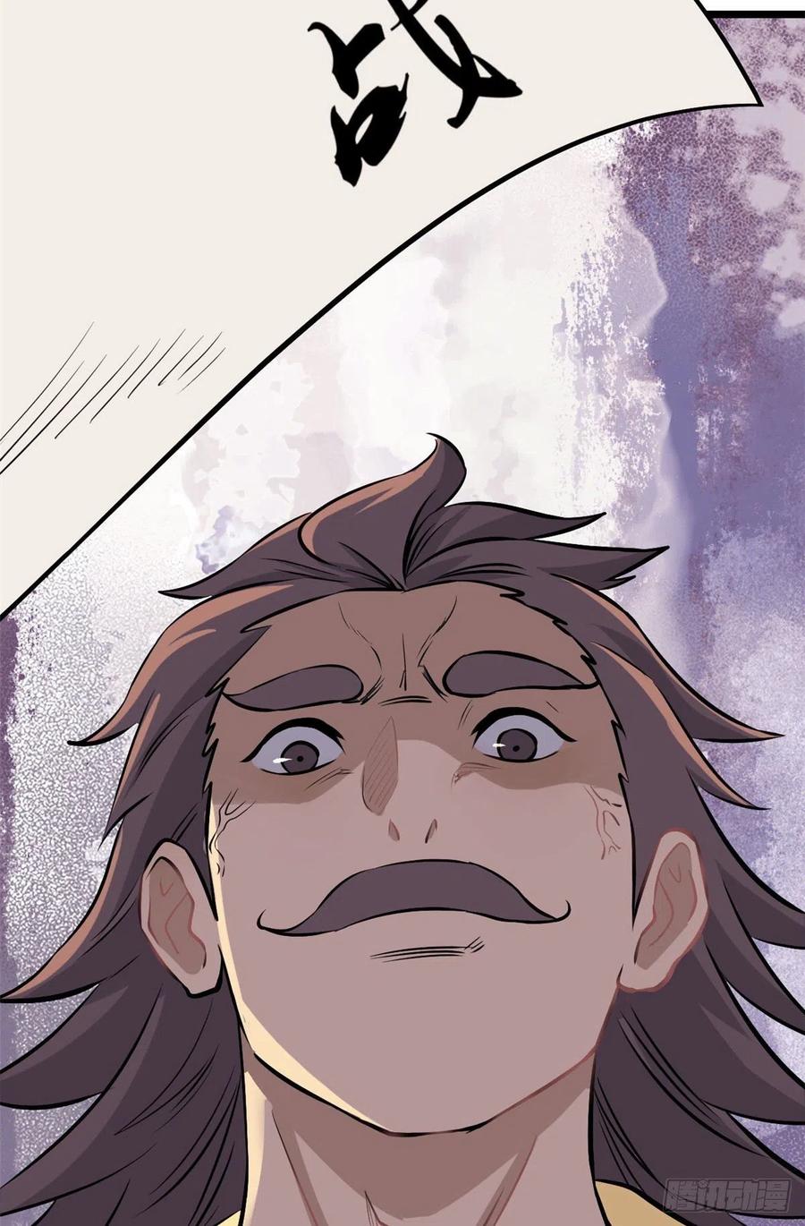 85 武器升级46