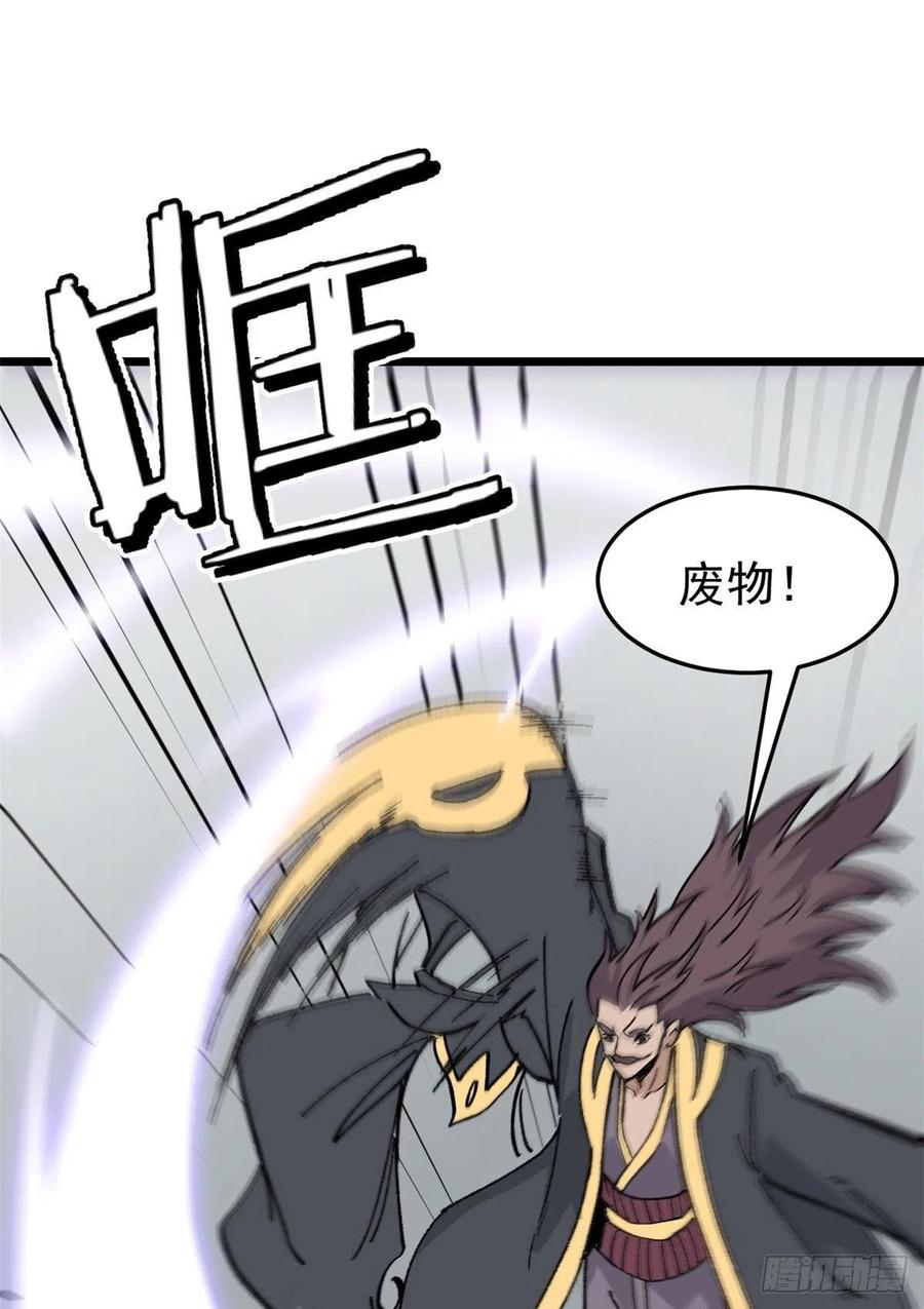 86 挑战浩气门50