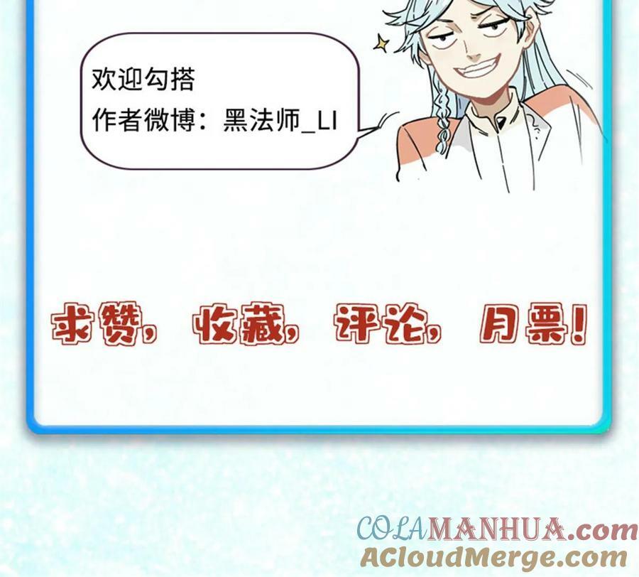 224 帮你投胎81