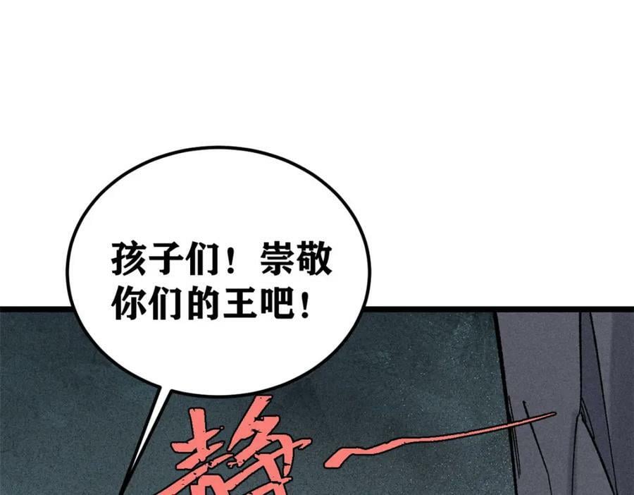 235 气运之子入宗门53