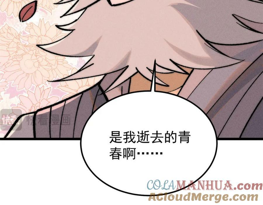 251 那是我逝去的青春152