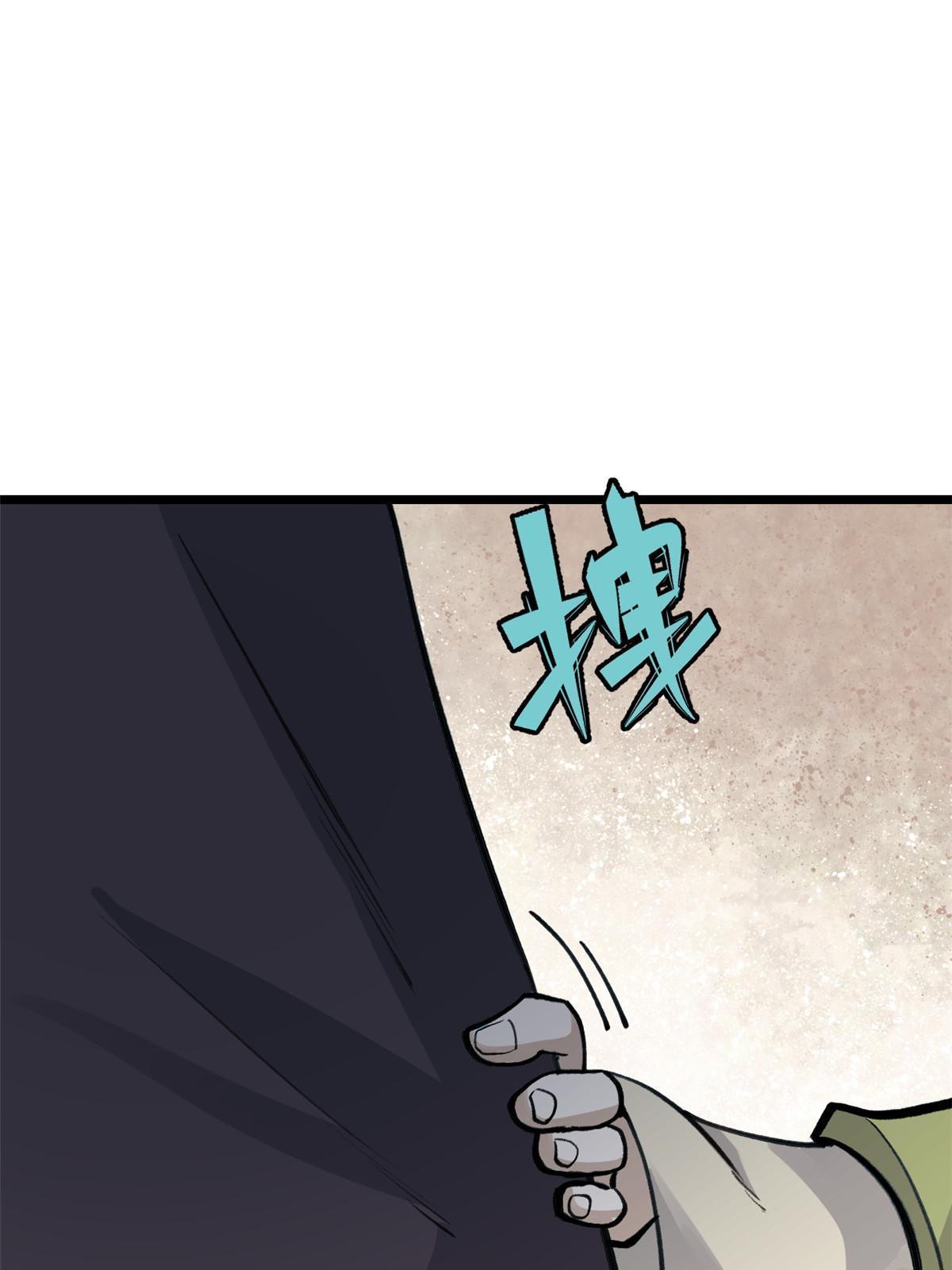152 掌门的男粉19