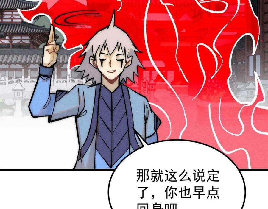 249 灵魂压制115