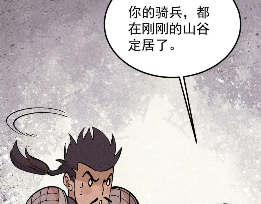 237 又破纪录了51