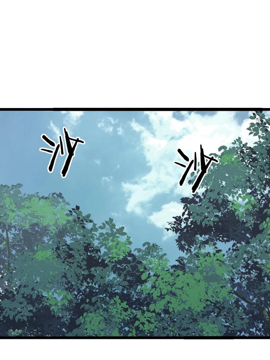 127 拍卖时坑人35
