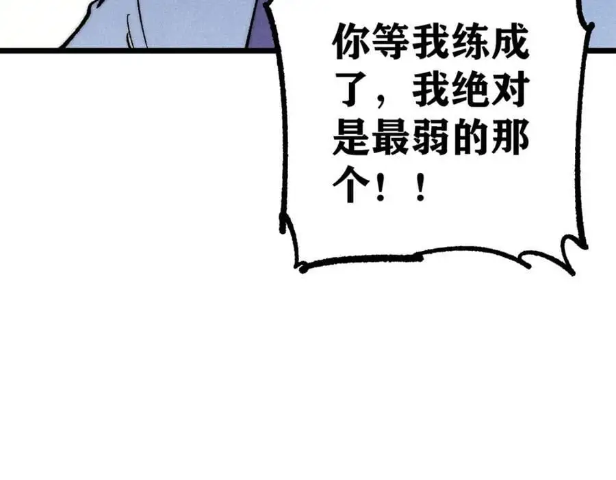 276 铁骨铮铮派集体摆烂126