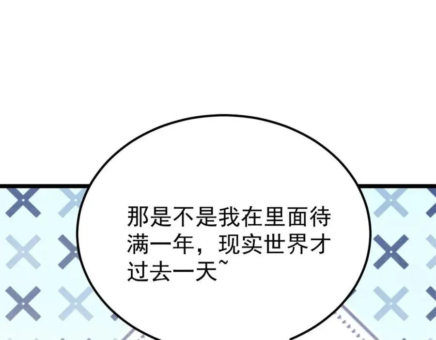 315 必须嚣张15