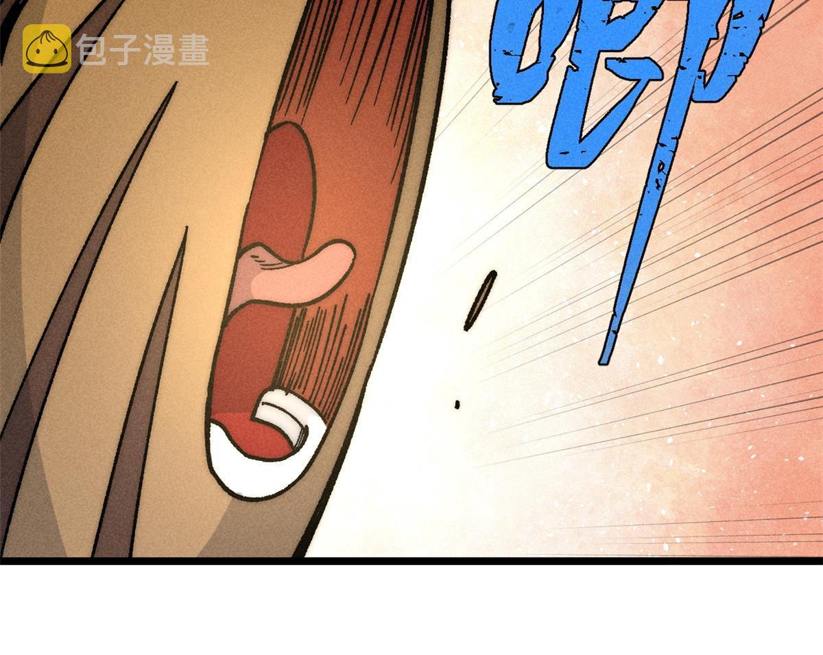 199 契约兽进化75