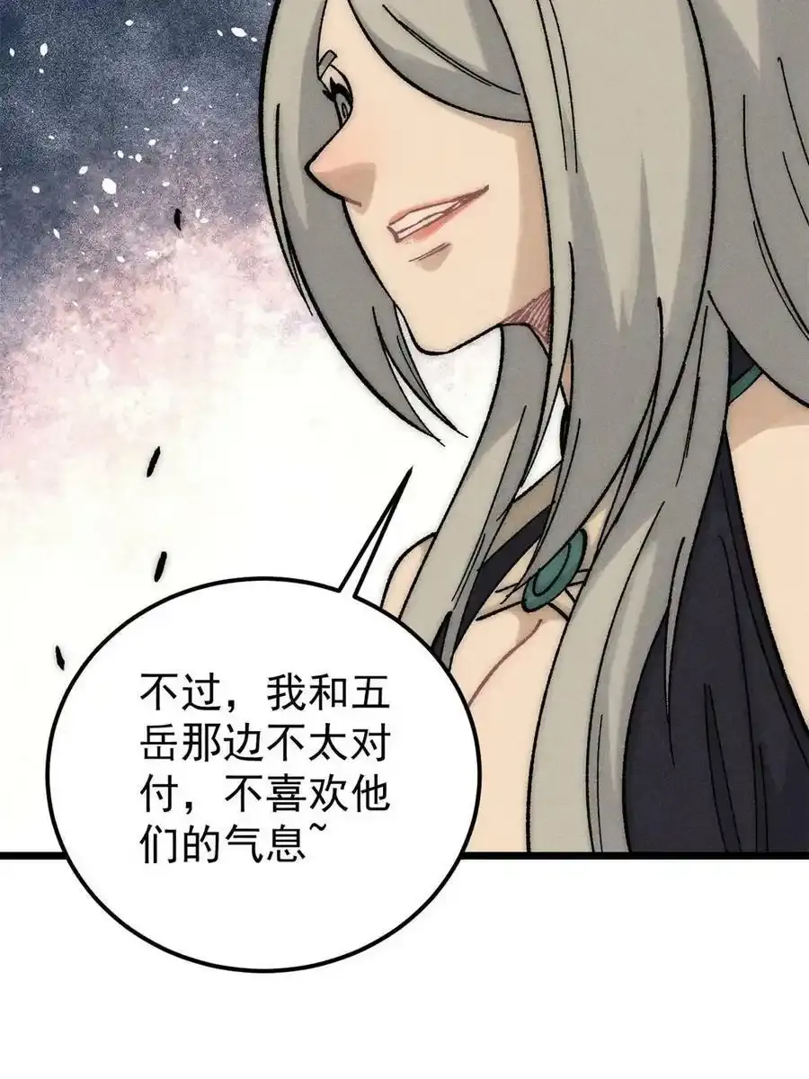 220 美女宫主来拜访71
