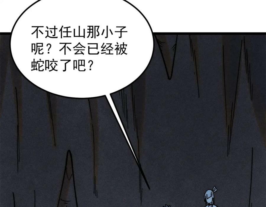 233 芊芊别怕50