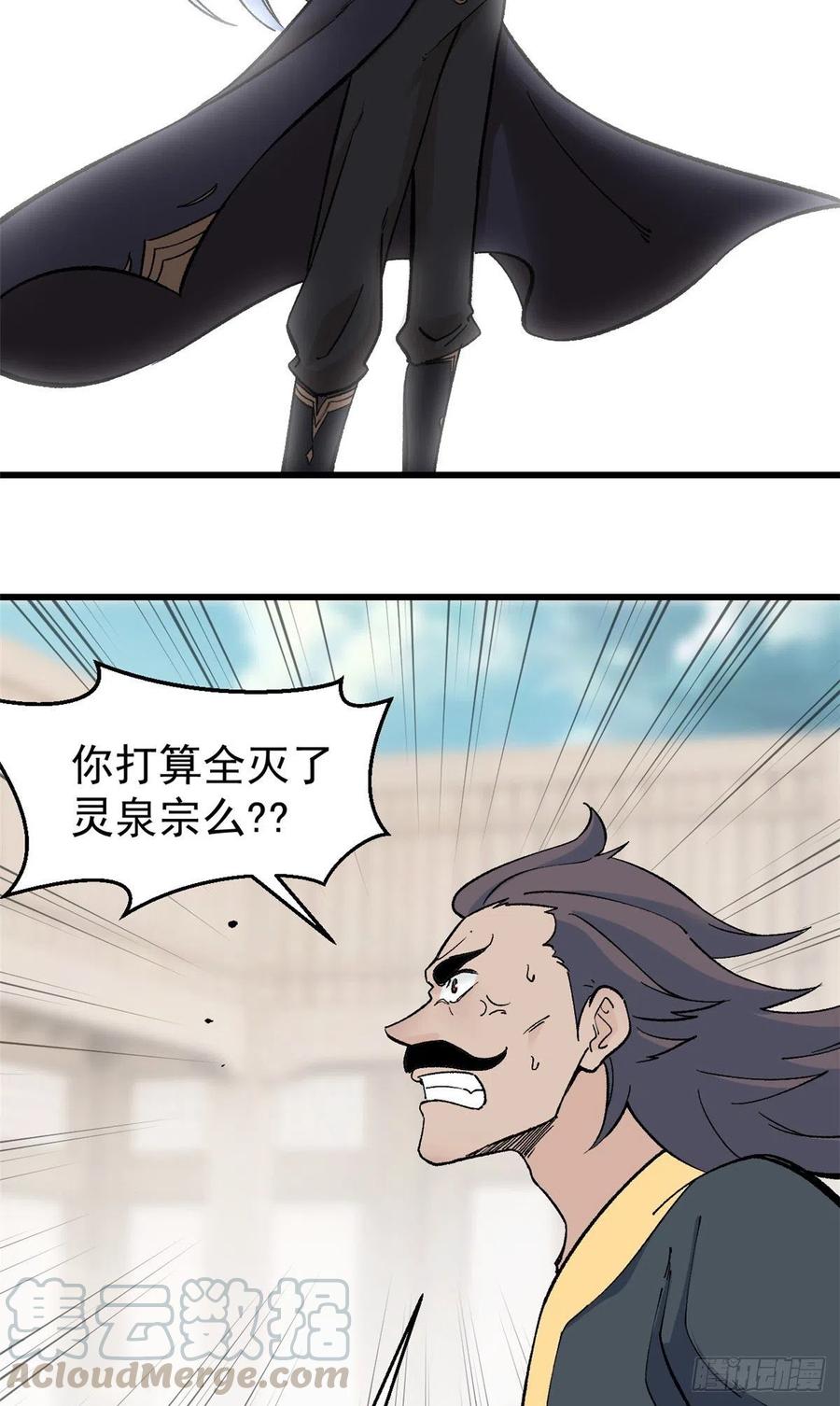 52 退出联盟18