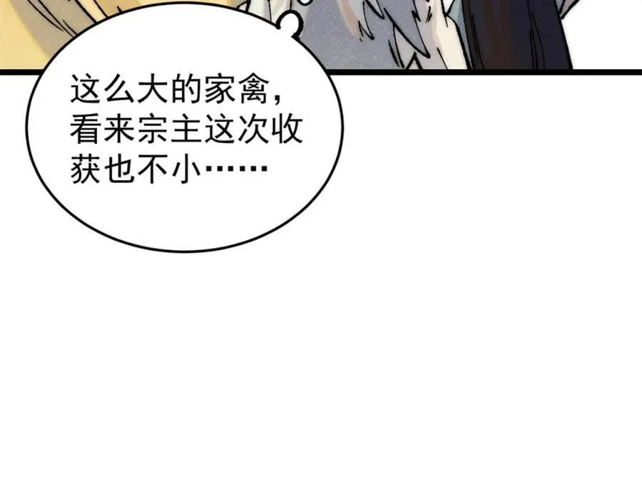 295 辈分不能乱122