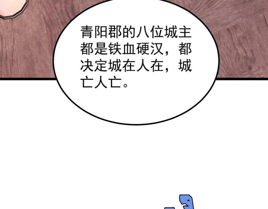 236 请君入瓮34